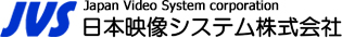 Japan Video System corporation 日本映像システム株式会社